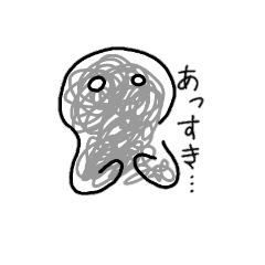 [LINEスタンプ] くろいもじゃもじゃおばけ