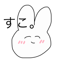 [LINEスタンプ] 今日も推しが尊い（語彙力）