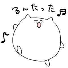 [LINEスタンプ] もち猫